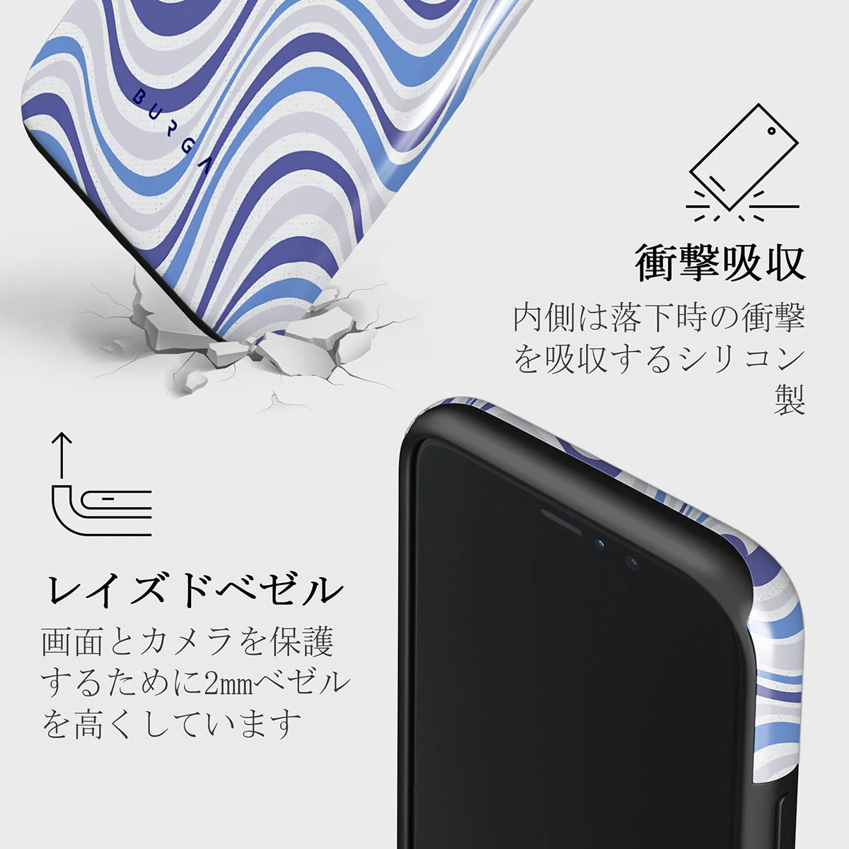 Stay Groovy - iPhone 11 Pro ケース