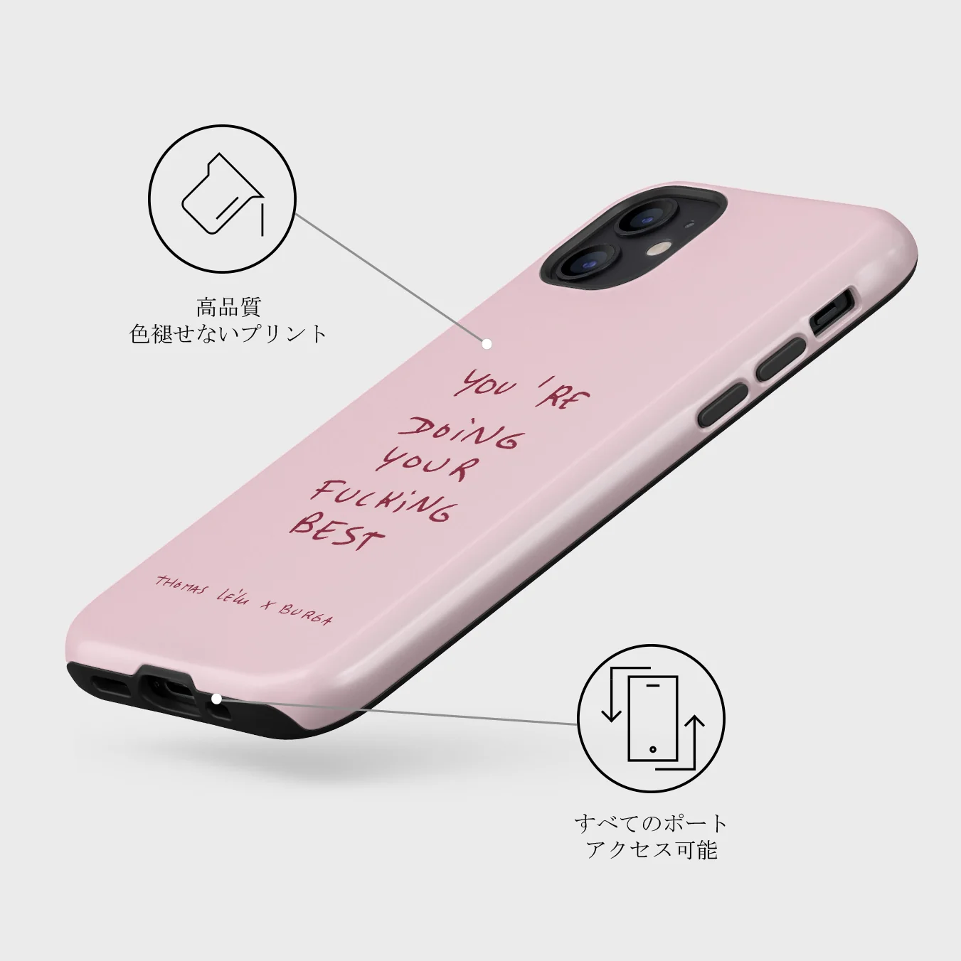 Your Best - iPhone 12 Mini ケース