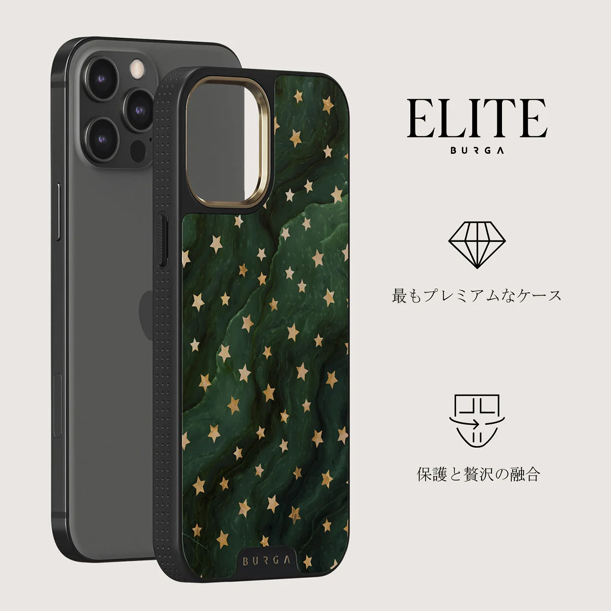 Prince Charming - Stars iPhone 12 Pro ケース