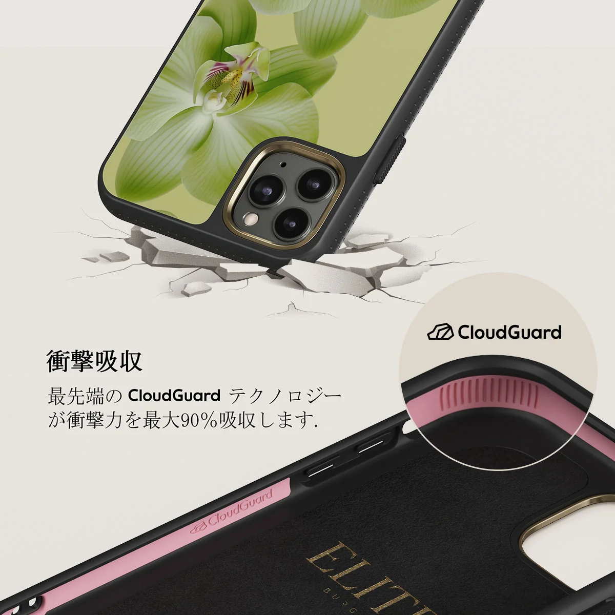 Purity - iPhone 11 Pro Max ケース