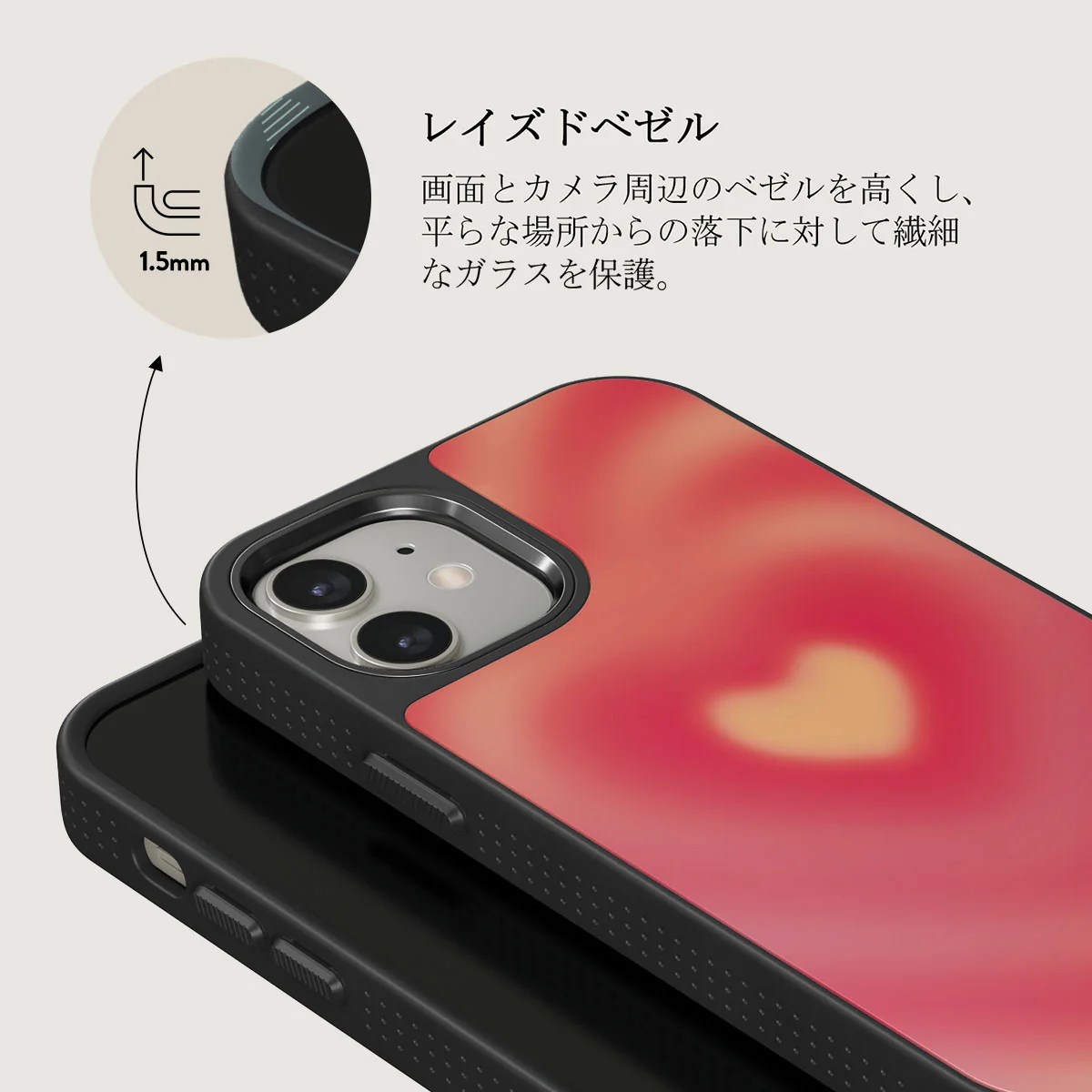Awakening - iPhone 12 ケース