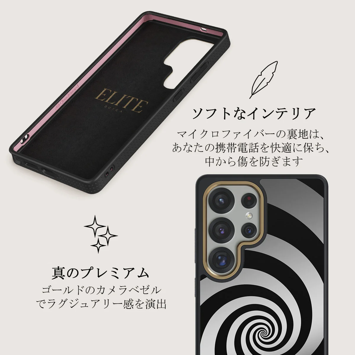 Rabbit Hole - Samsung Galaxy S25 Ultra ケース