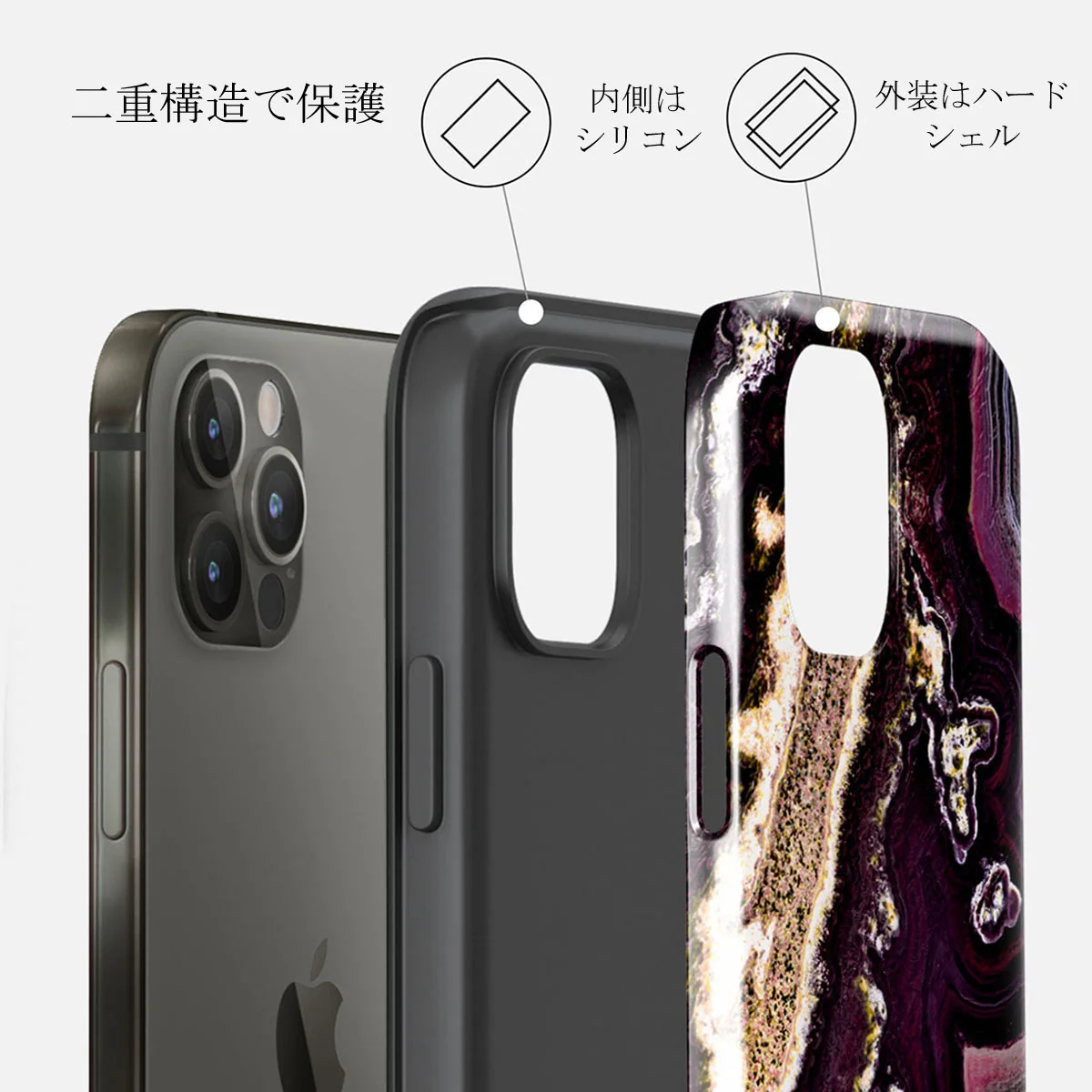 Purple Skies - Marble iPhone 12 Pro ケース