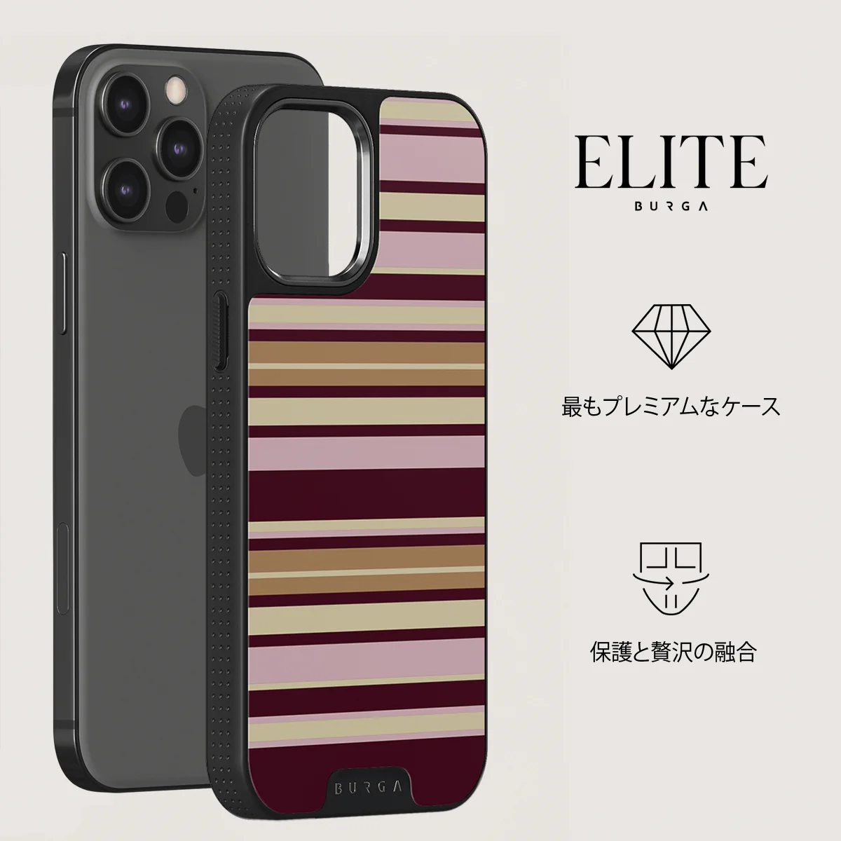 Berry Layers - iPhone 12 Pro ケース