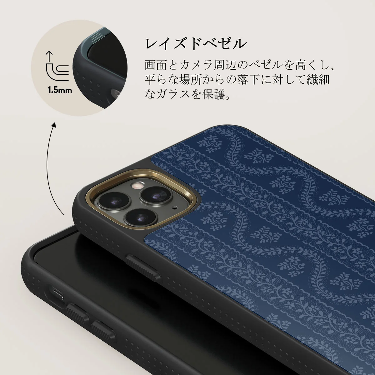 Denim Lover - iPhone 11 Pro Max ケース