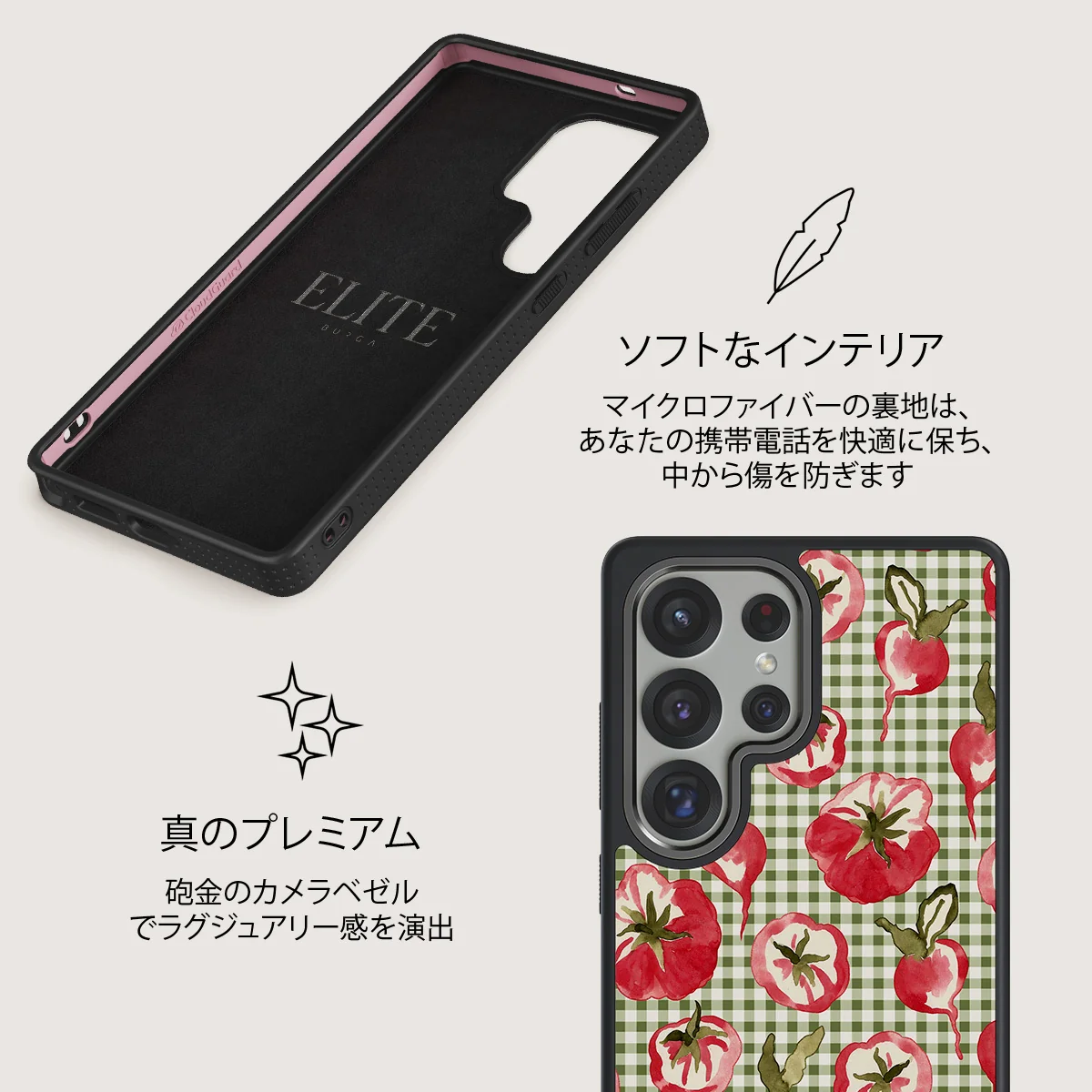Heirloom - Samsung Galaxy S25 Ultra ケース