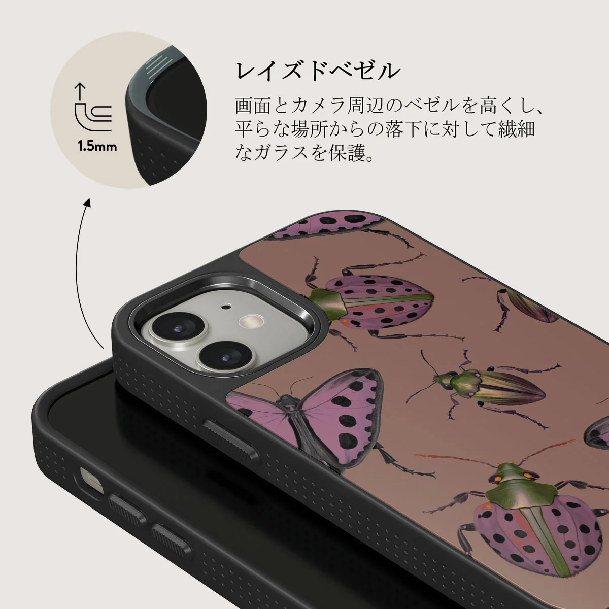 Runaway - iPhone 12 ケース