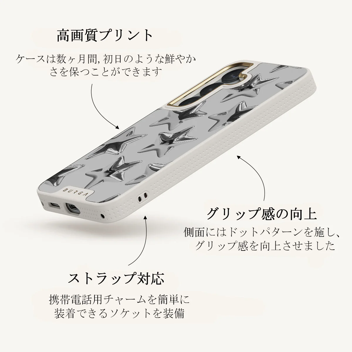 Hotshot - Samsung Galaxy S25 ケース