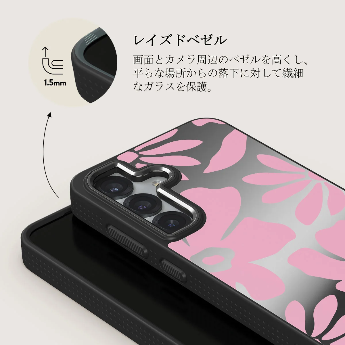 Daytime Fiesta - Samsung Galaxy S25 Plus ケース