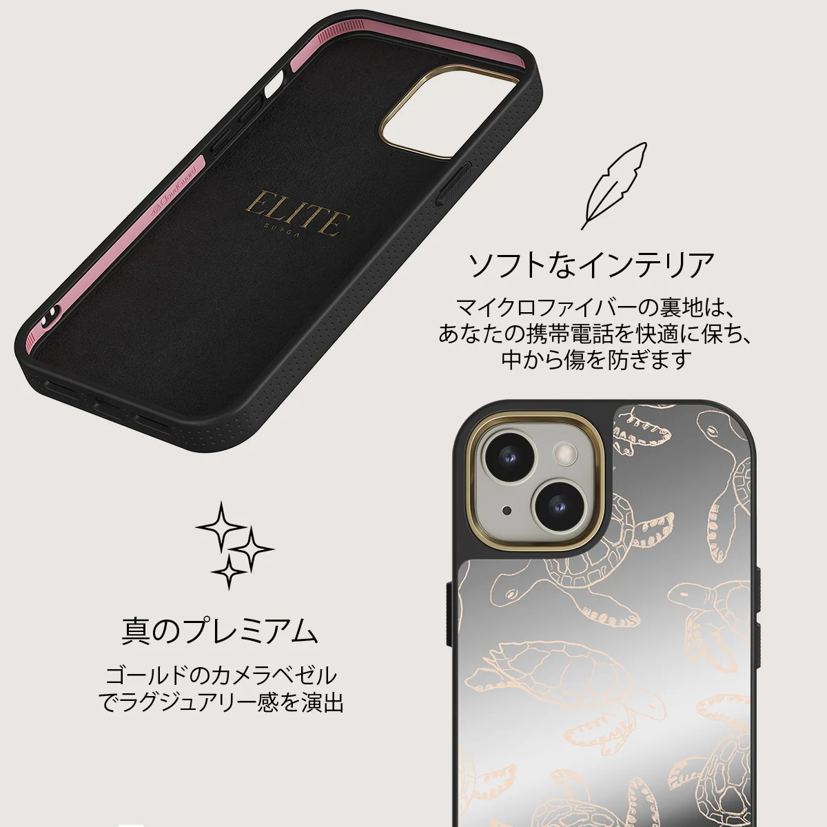 Earth Shell - iPhone 13 ケース