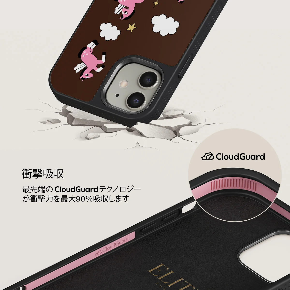 Cloud Hopping - iPhone 12 ケース