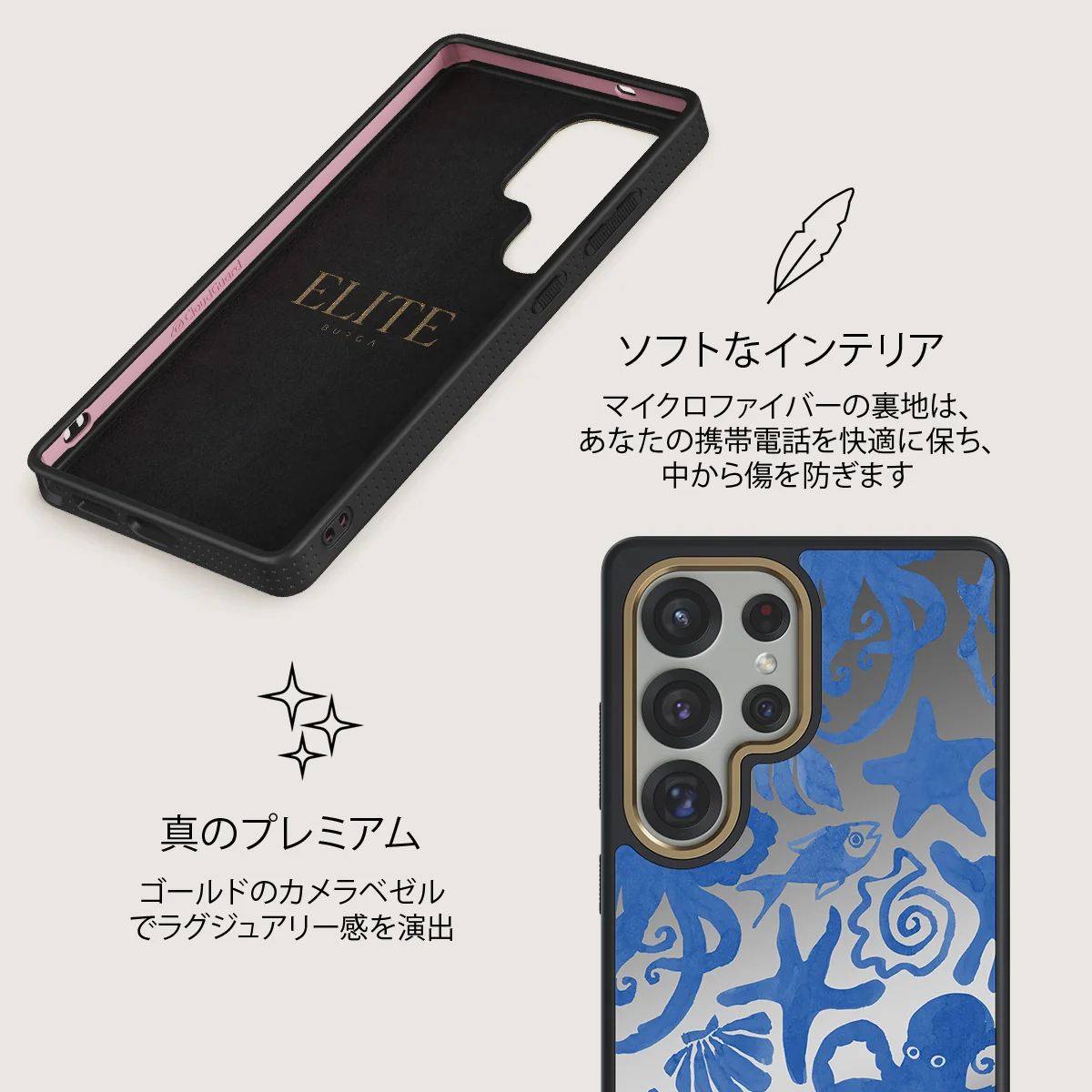 Nera - Samsung Galaxy S25 Ultra ケース