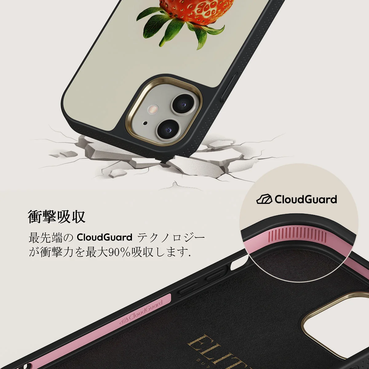 Juicy - iPhone 12 ケース