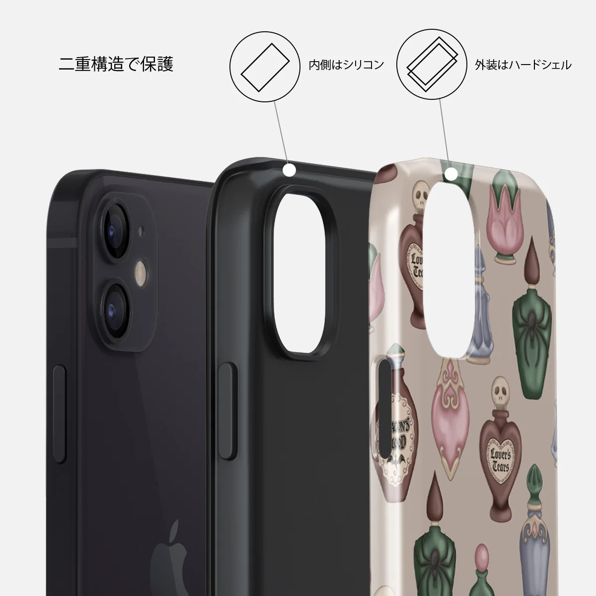 Alchemist - iPhone 12 ケース