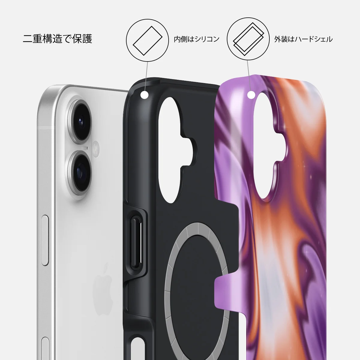Nebula - iPhone 17 ケース