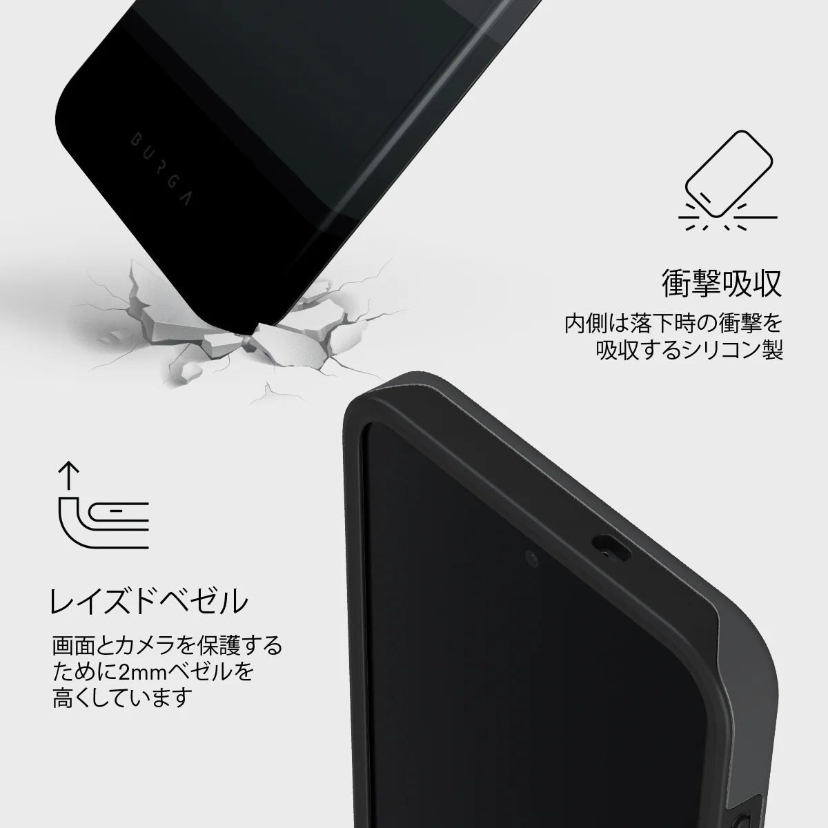 Monotone - Samsung Galaxy S26 FE ケース