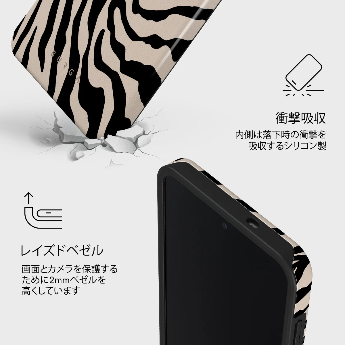 Imperial - Samsung Galaxy S25 FE ケース