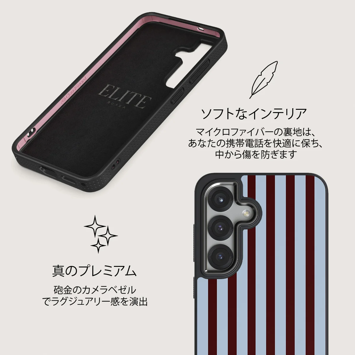 Offline - Samsung Galaxy S25 ケース