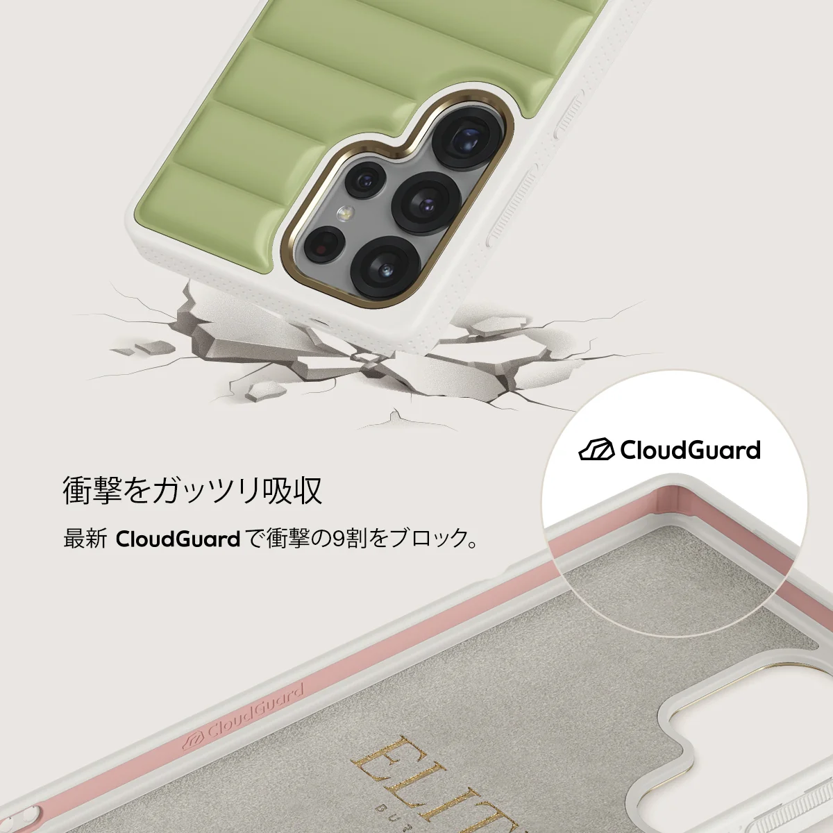 Matcha - Samsung Galaxy S25 Ultra ケース
