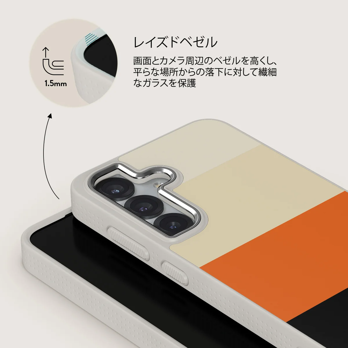 Triple Take - Samsung Galaxy S25 ケース
