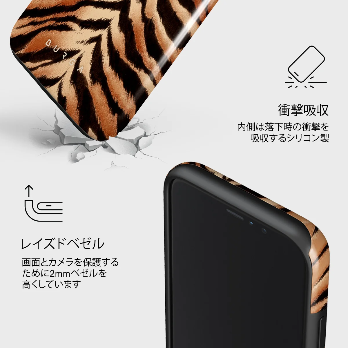 Feral - iPhone 11 Pro Max ケース