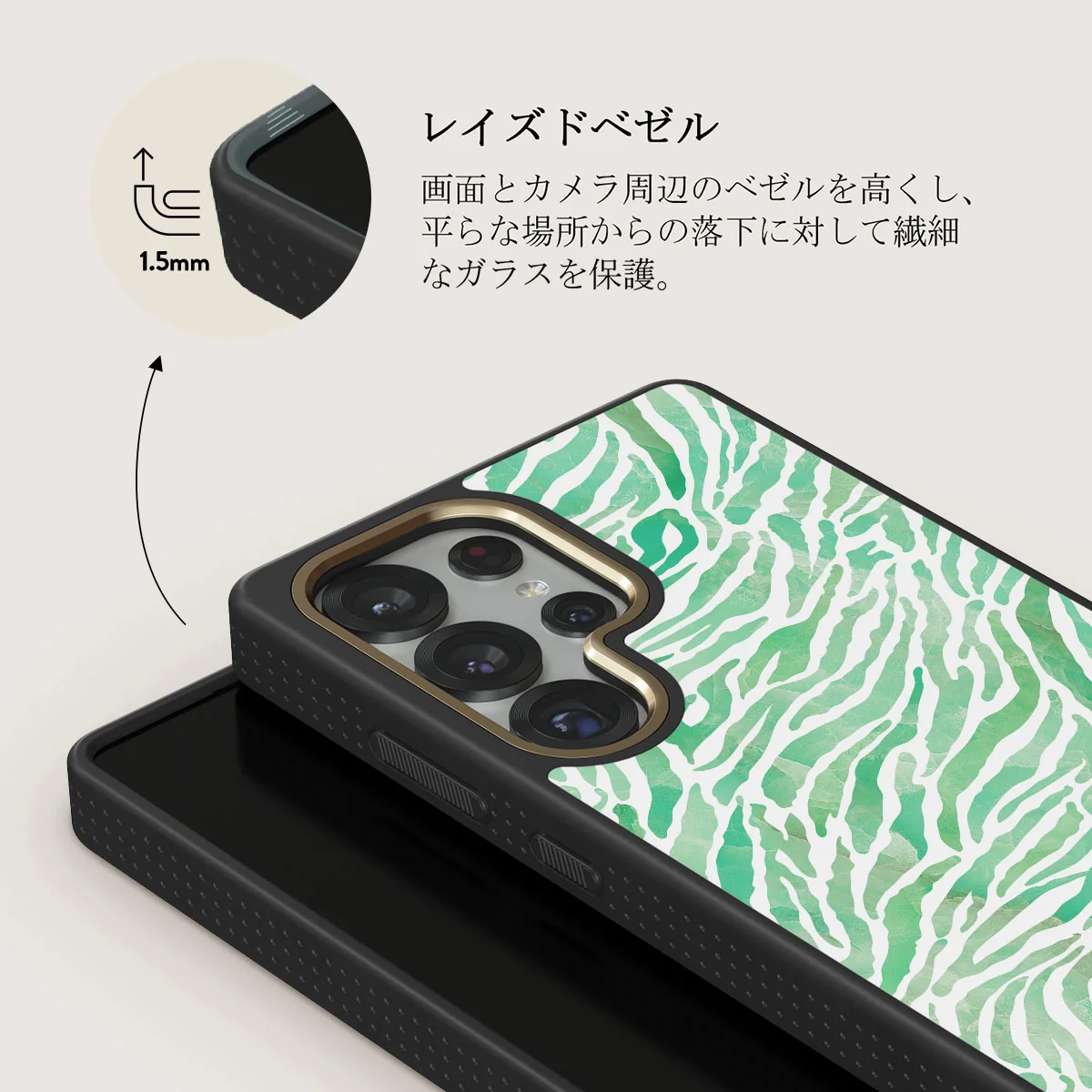 Free Spirit - Samsung Galaxy S25 Ultra ケース