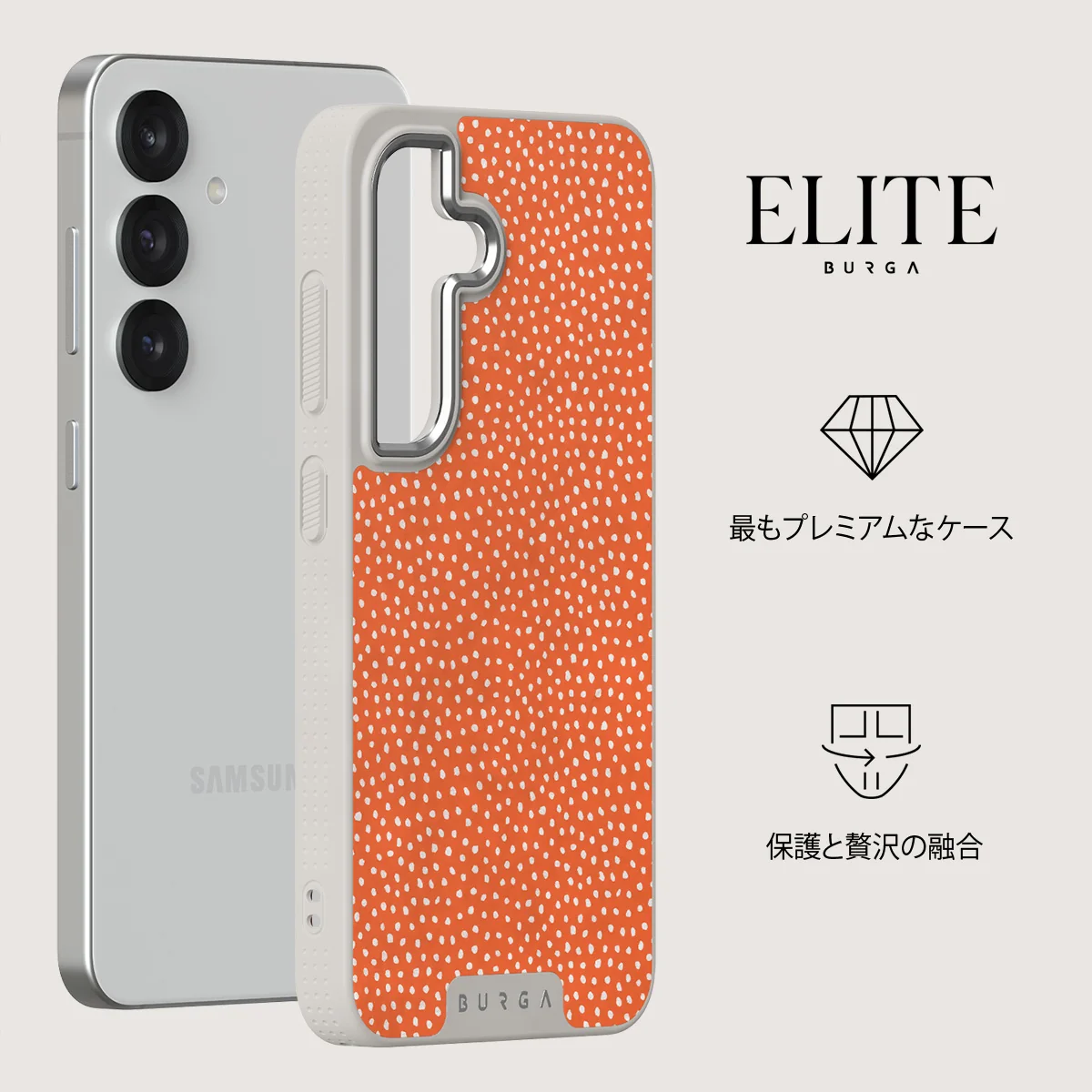Vintage Edition - Samsung Galaxy S25 ケース