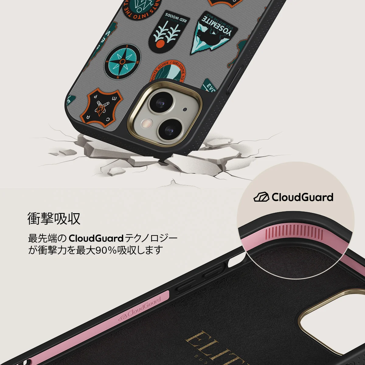 Basecamp - iPhone 13 ケース