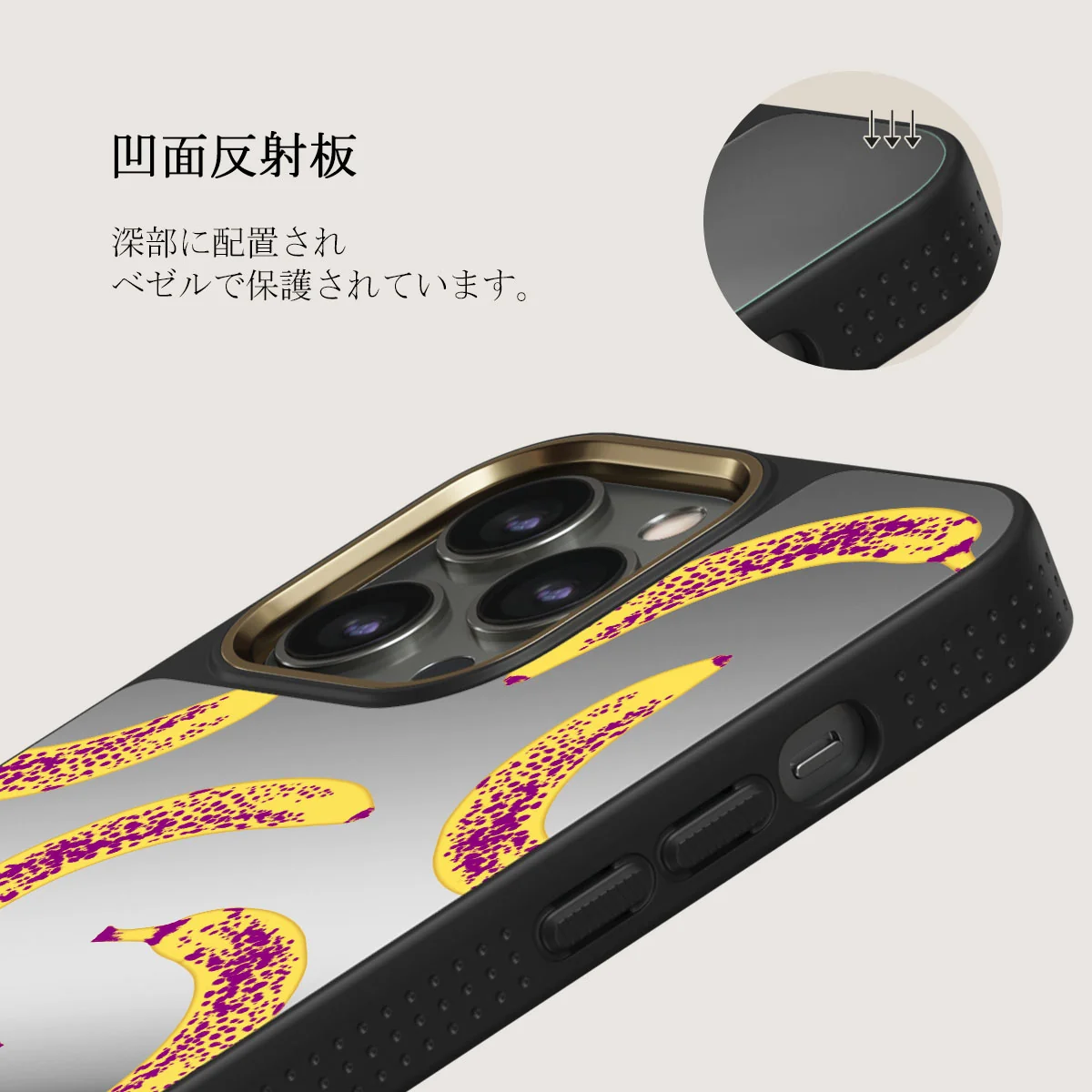 Banana - iPhone 12 Pro ケース