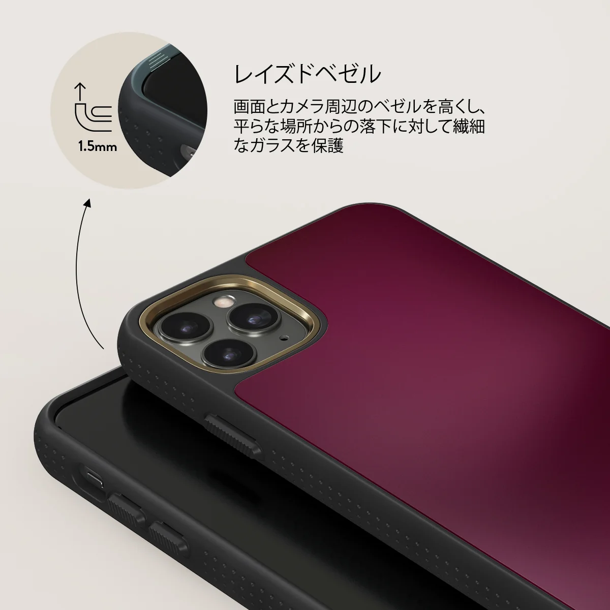 Dark Cherry - iPhone 11 Pro ケース