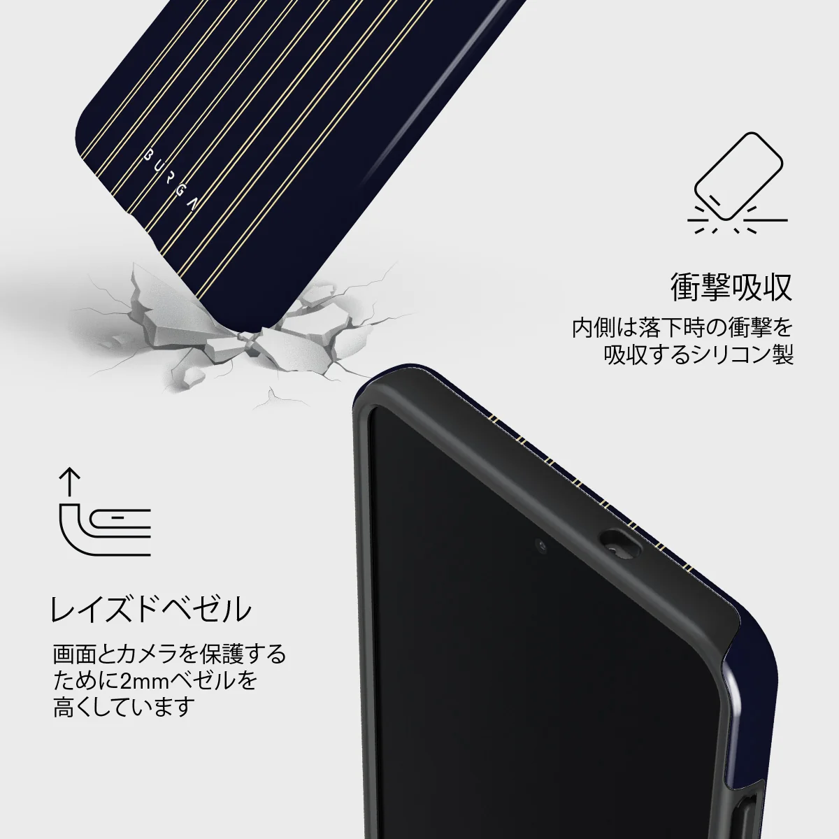 Free Fall - Samsung Galaxy S25 Edge ケース