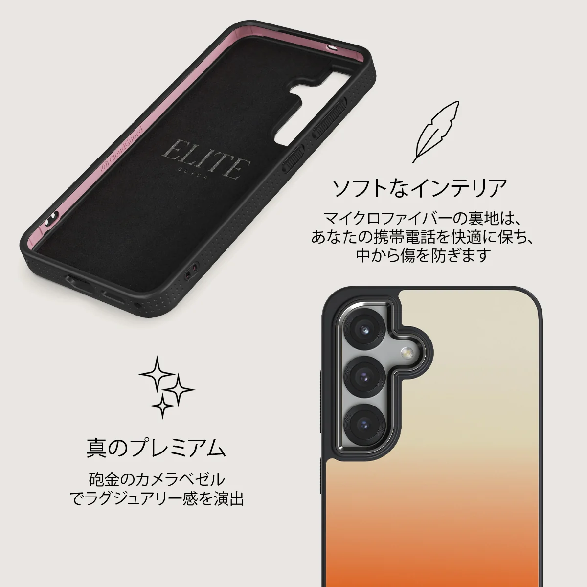 Slow Burn - Samsung Galaxy S25 Plus ケース