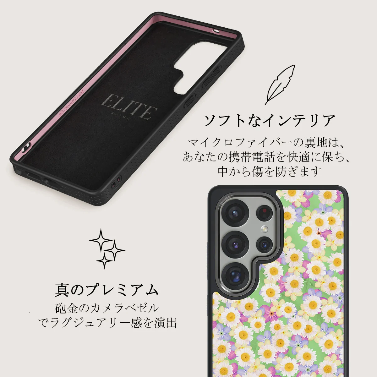 Be Kind - Samsung Galaxy S25 Ultra ケース