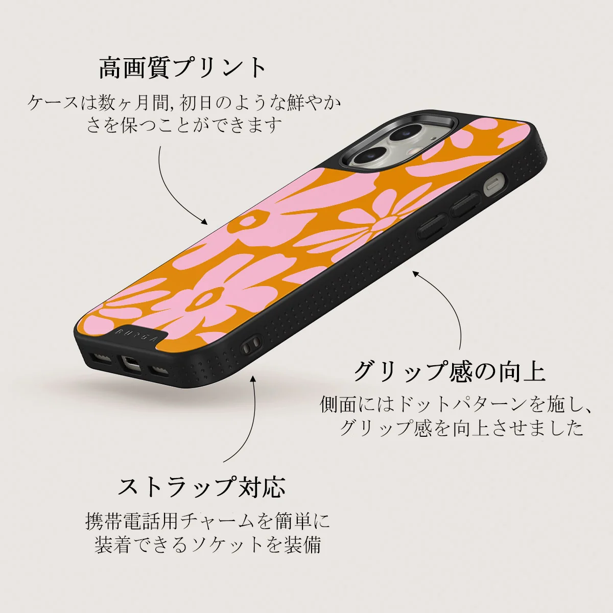 Daytime Fiesta - iPhone 12 ケース