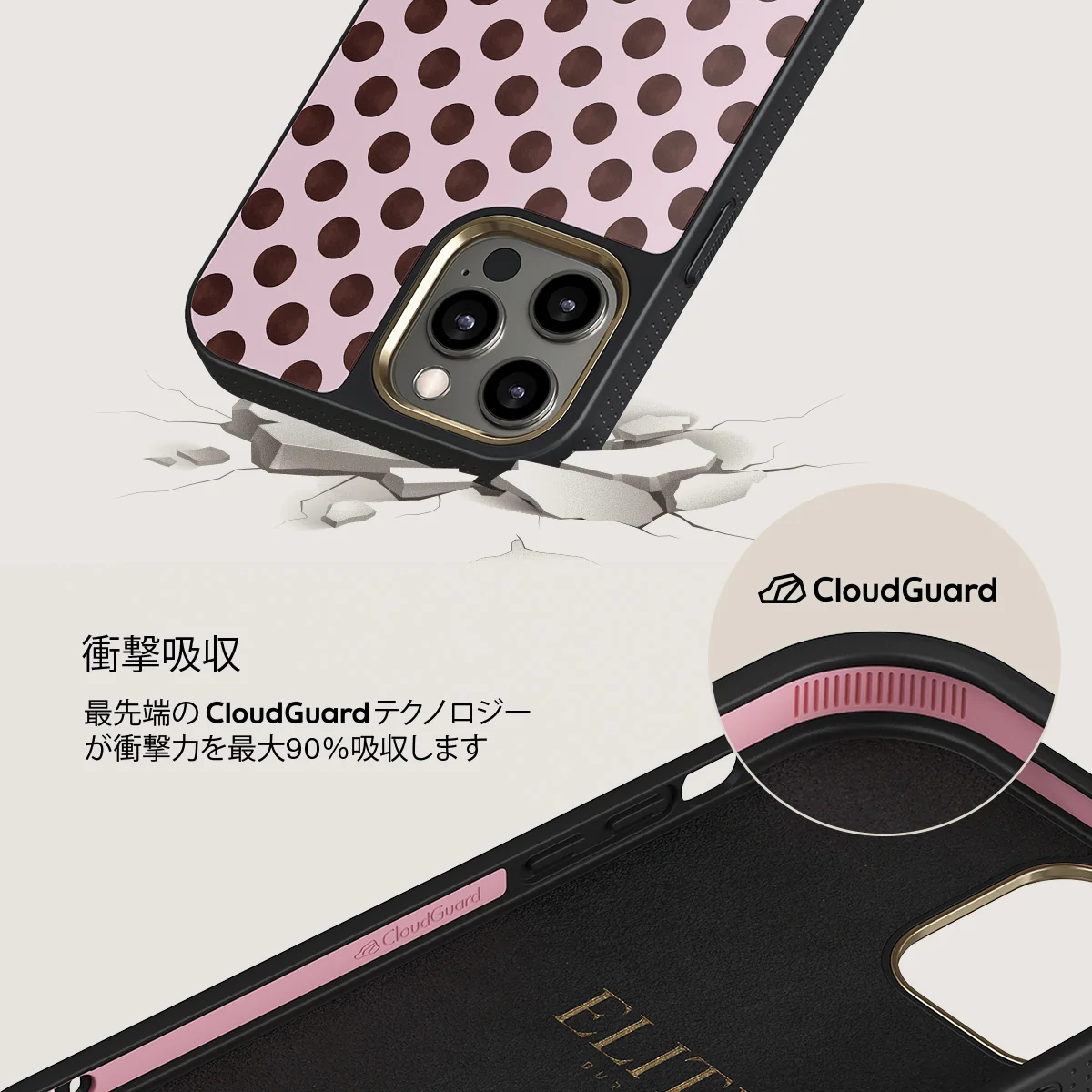 New Crush - iPhone 12 Pro Max ケース