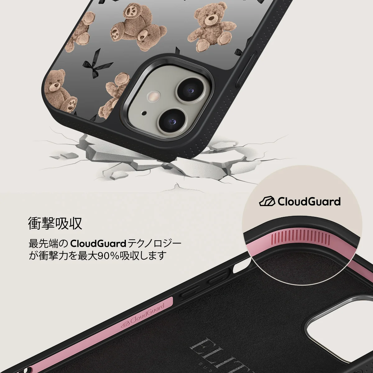 BFF - iPhone 12 ケース