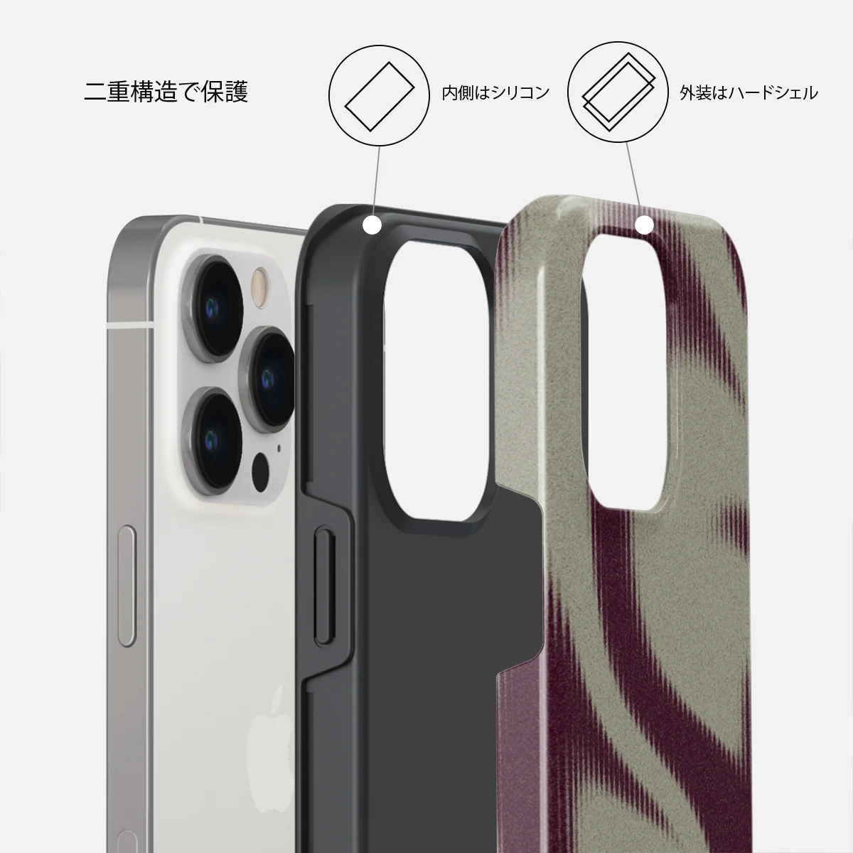 Phantom - iPhone 14 Pro ケース