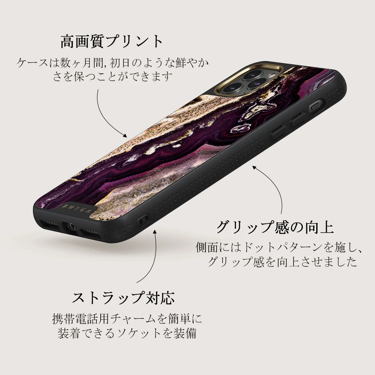 Purple Skies - Marble iPhone 11 Pro ケース