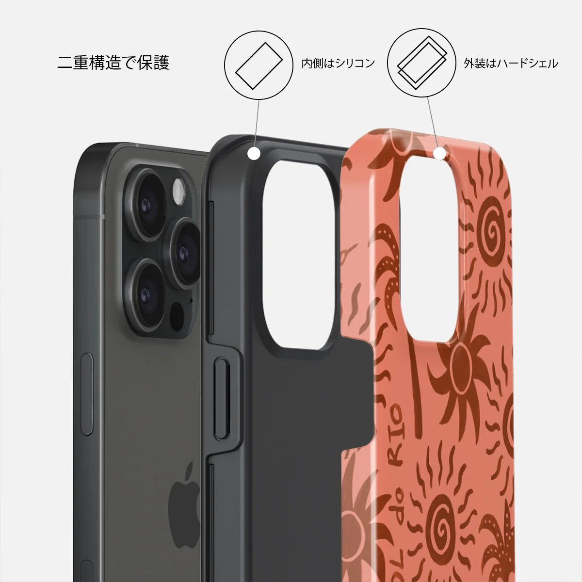Ipanema - iPhone 15 Pro Max ケース