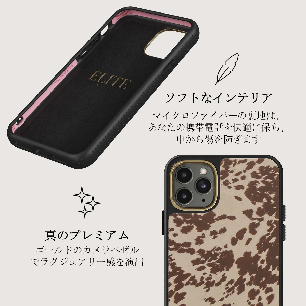Rodeo - iPhone 11 Pro Max ケース