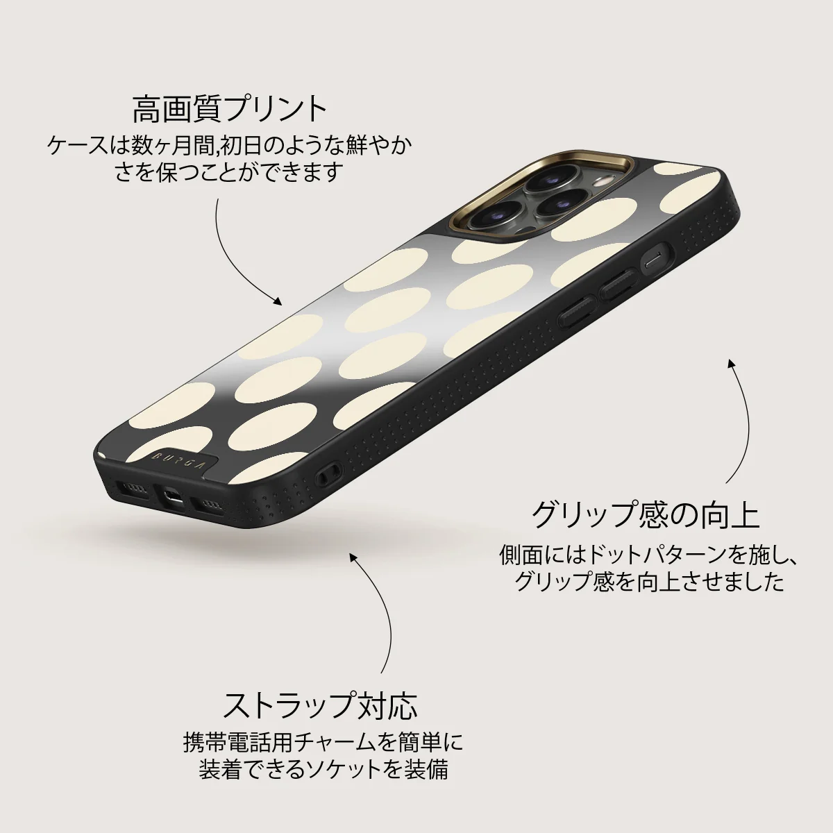 Spot On - iPhone 12 Pro ケース