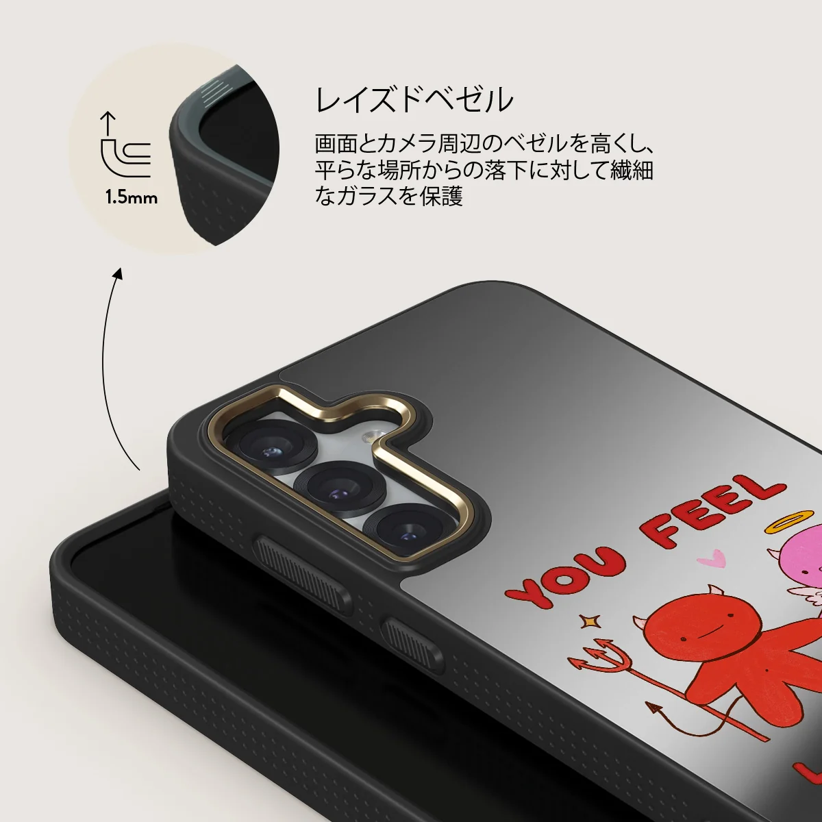 Like Home - Samsung Galaxy S25 ケース