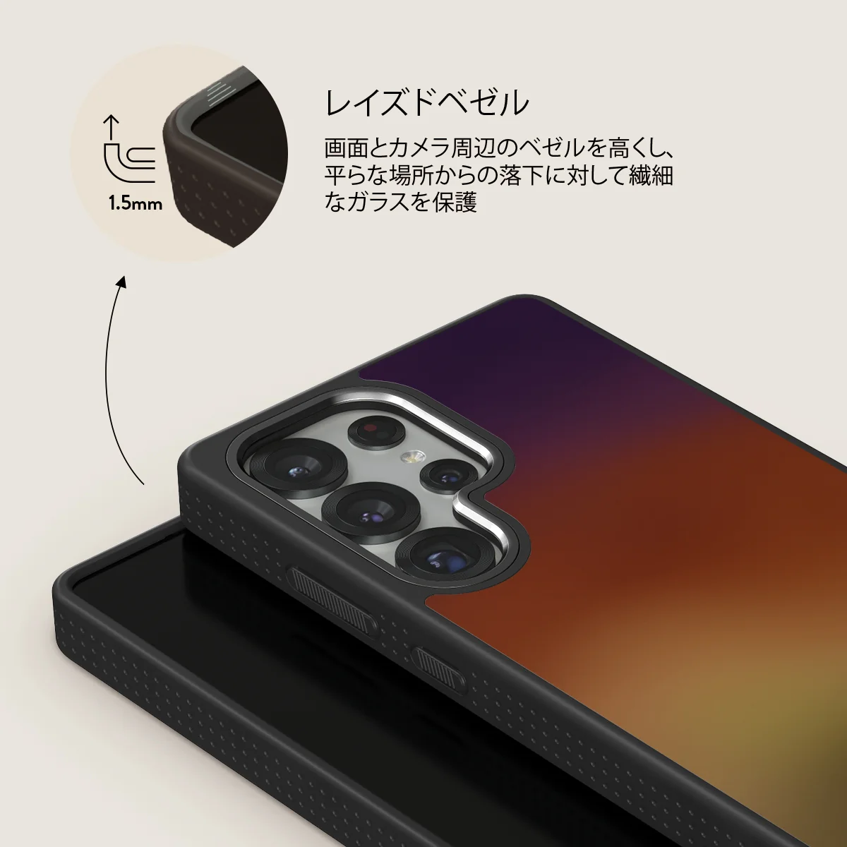 October - Samsung Galaxy S25 Ultra ケース