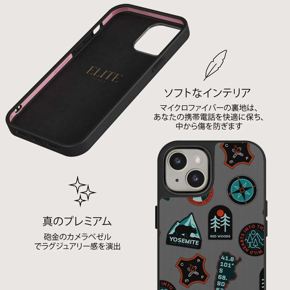 Basecamp - iPhone 13 ケース