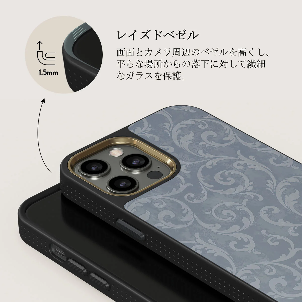 Mystique - iPhone 12 Pro Max ケース