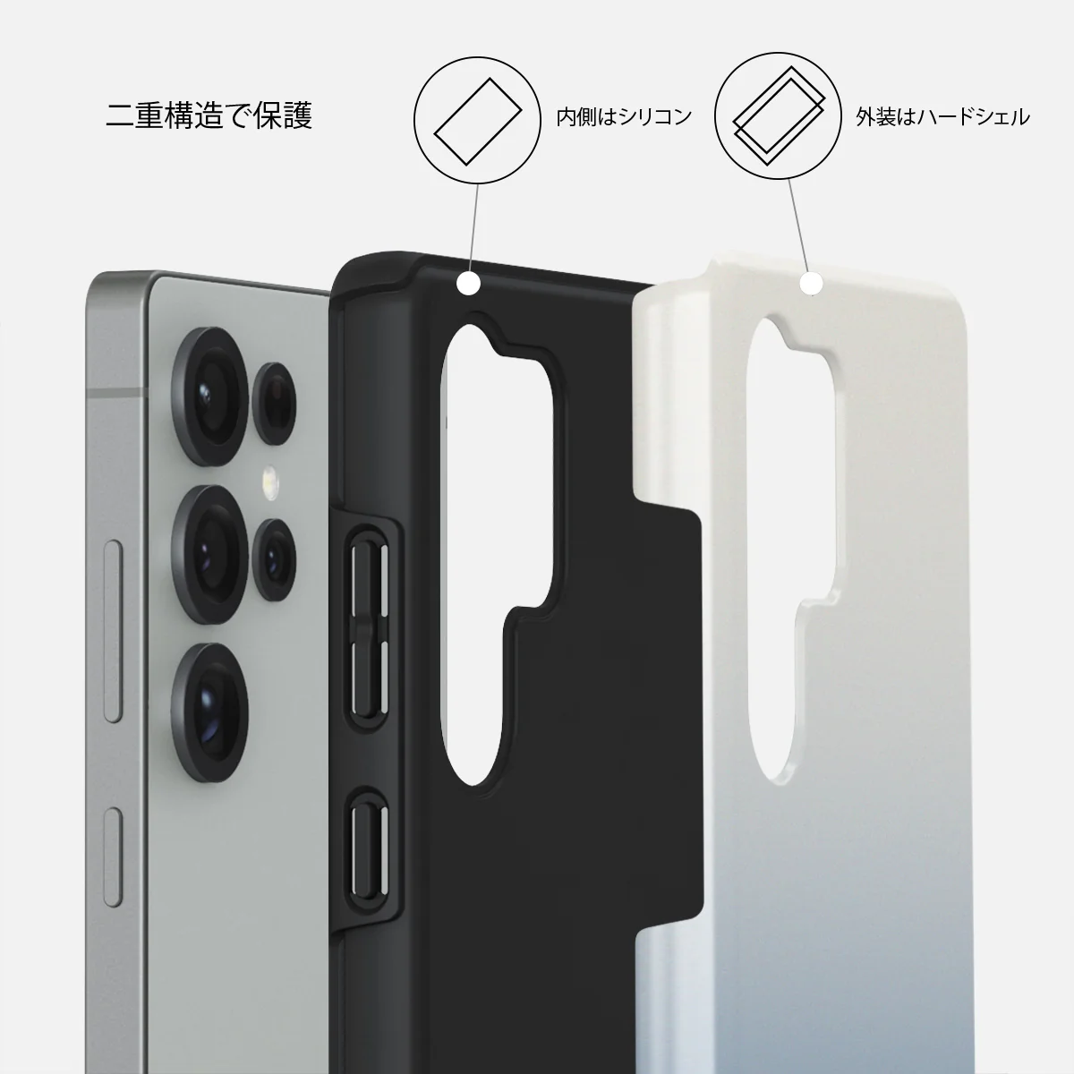 Zero Gravity - Samsung Galaxy S25 Ultra ケース