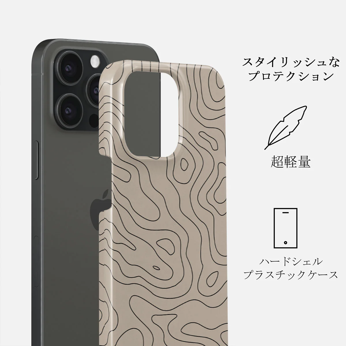 Wild Terrain - Minimalist iPhone 15 Pro Max ケース