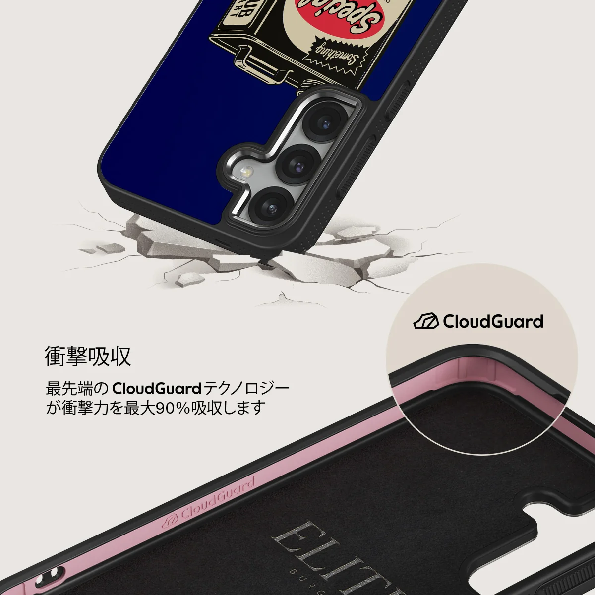 Fuel - Samsung Galaxy S25 Plus ケース