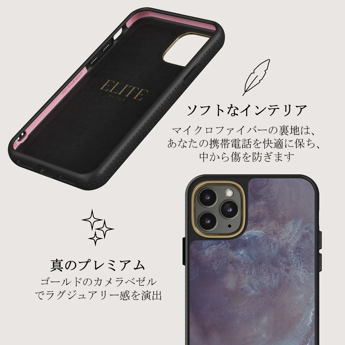 Side Effect - iPhone 11 Pro Max ケース