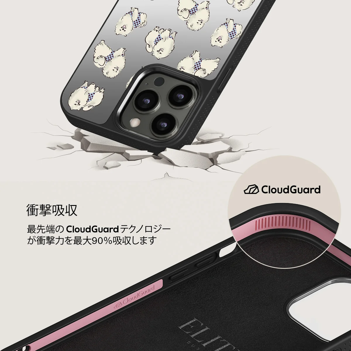 Snooze - iPhone 12 Pro ケース